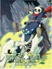 中国国际动漫节东方幻想题材场景设定展示