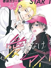中国国际动漫节科幻机甲题材设定图展示